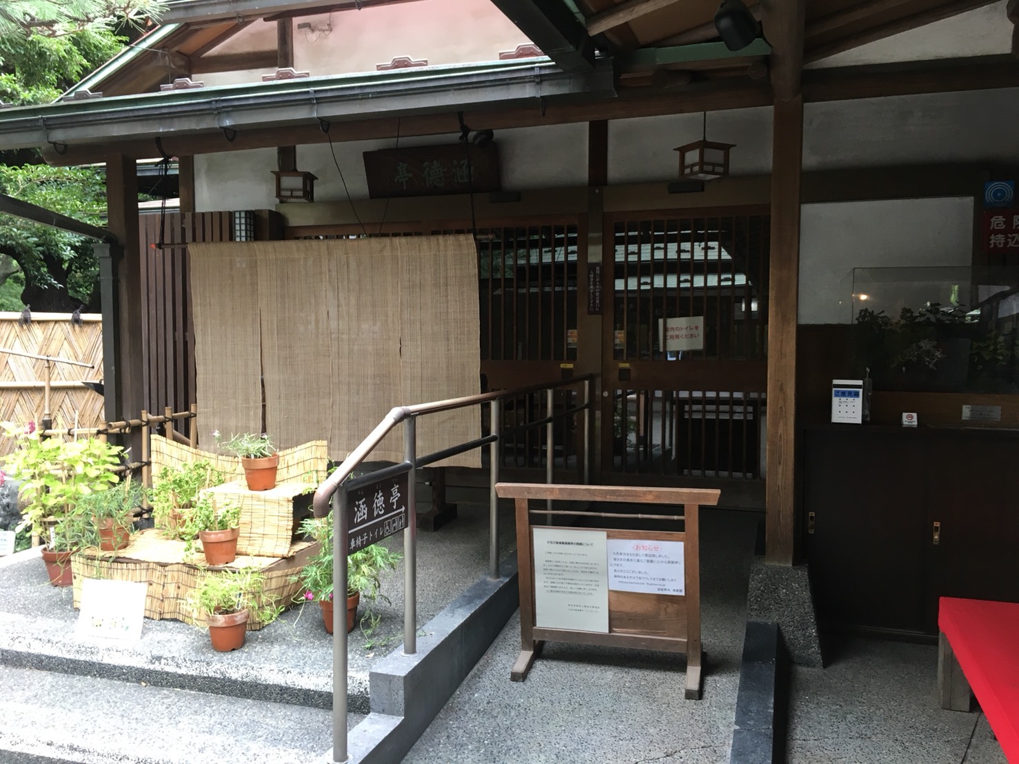 【飯田橋駅】江戸時代の中国趣味豊かな景観で一句「小石川後楽園」の小石川後楽園の涵徳亭