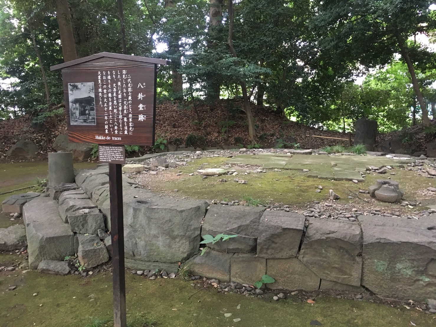 【飯田橋駅】江戸時代の中国趣味豊かな景観で一句「小石川後楽園」の八卦堂跡