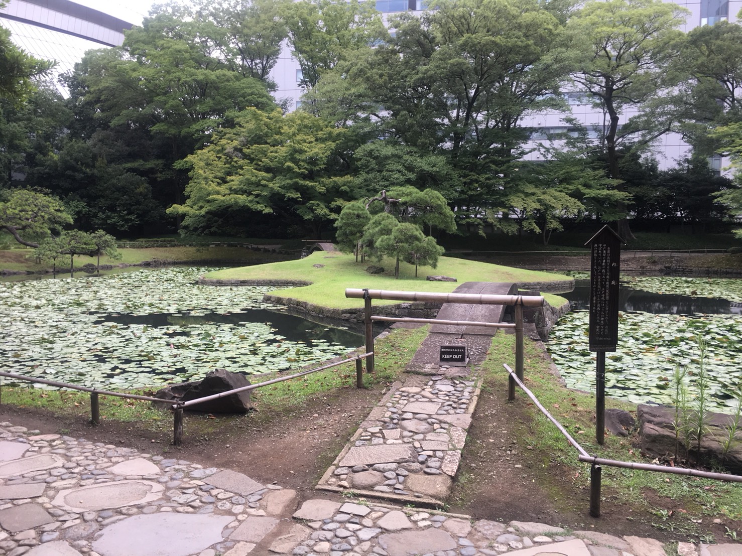 【飯田橋駅】江戸時代の中国趣味豊かな景観で一句「小石川後楽園」の内庭1