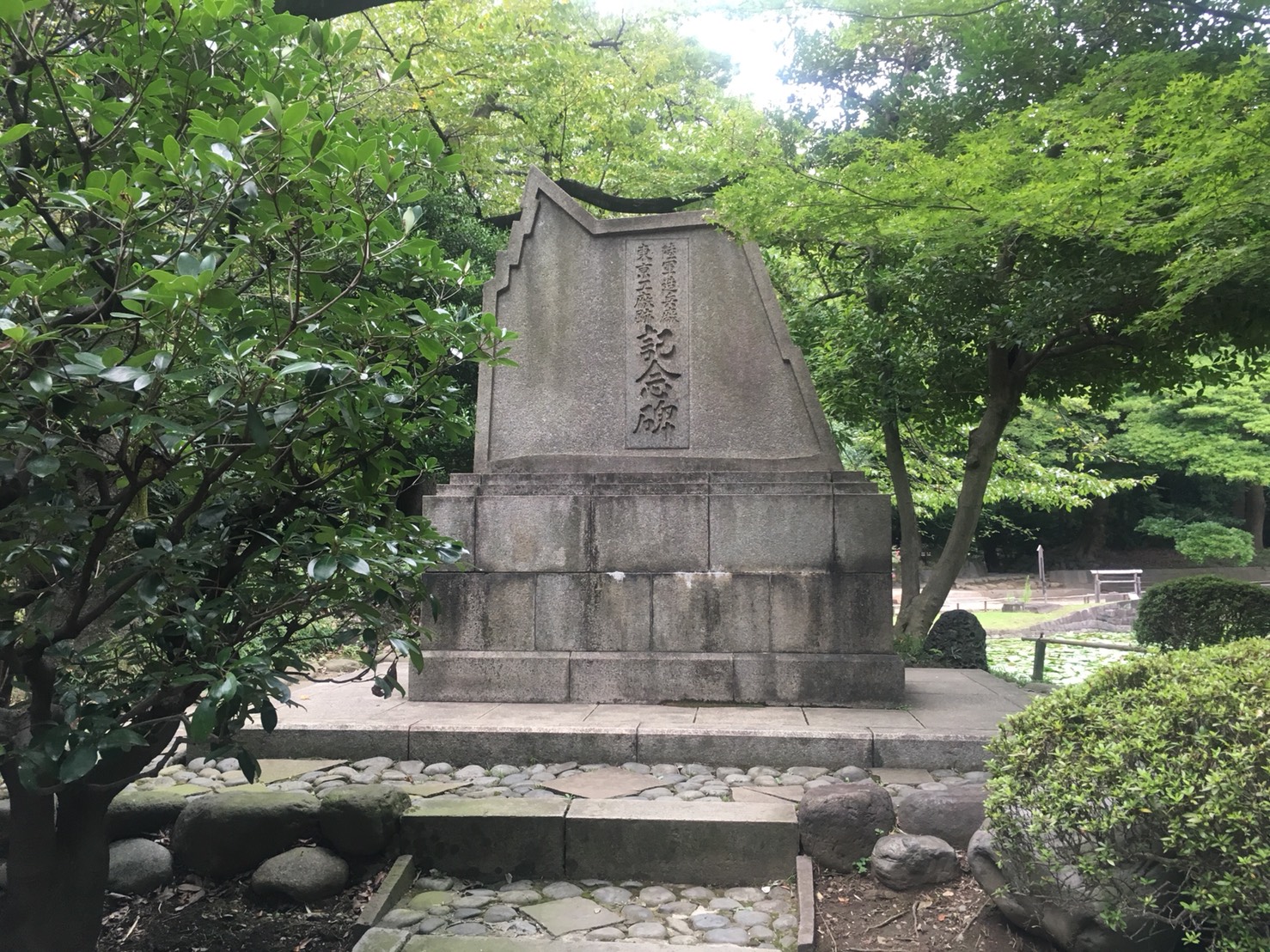 【飯田橋駅】江戸時代の中国趣味豊かな景観で一句「小石川後楽園」の庭園10