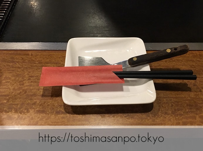【池袋駅】この上ない美味発見!お好み焼き・もんじゃの最上級ってここ!?「灼楽(しゃくら)1号店」のお箸