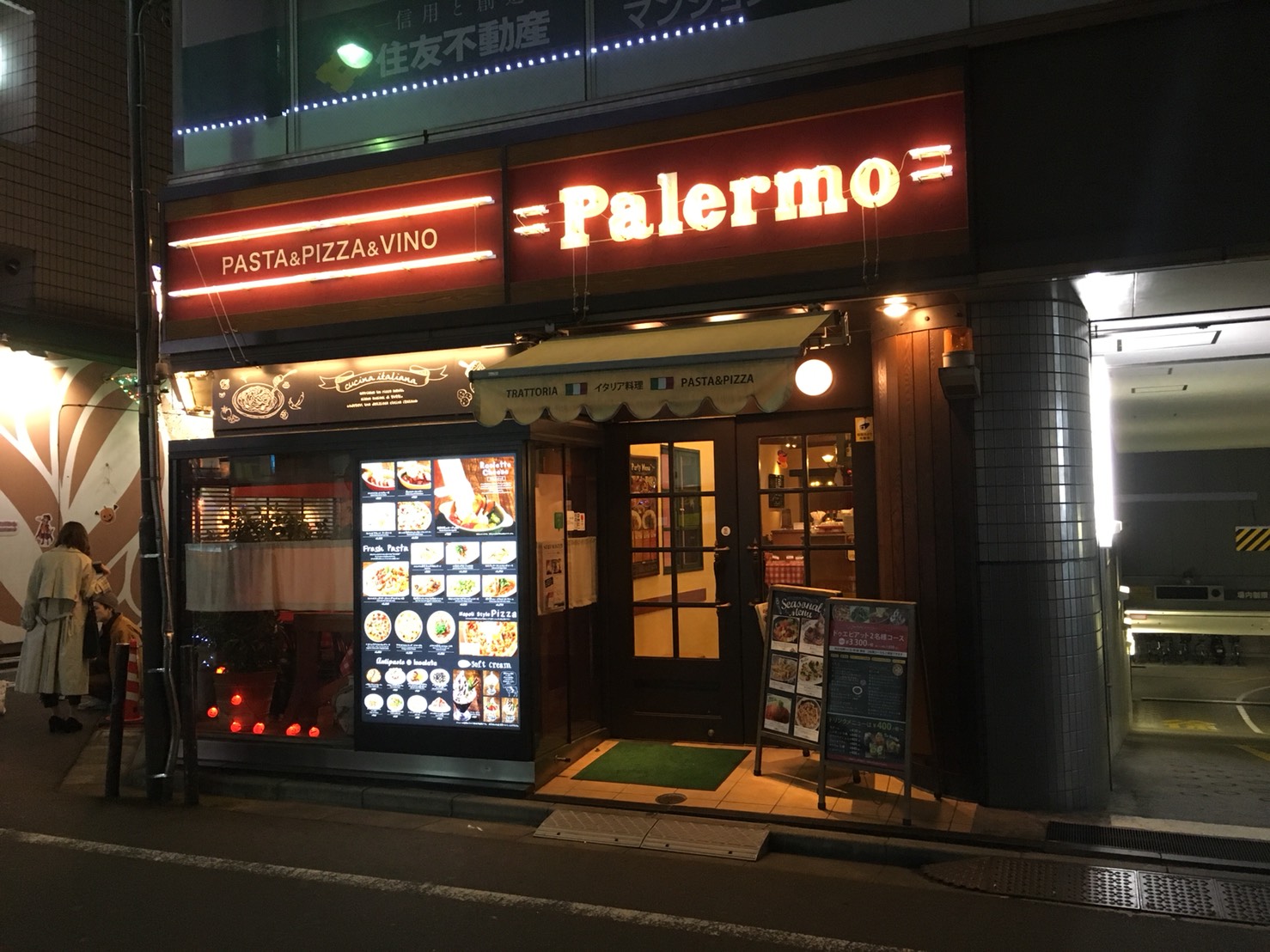 【池袋駅】ビスマルク最高!カジュアルイタリアン「パレルモ 池袋店」の外観