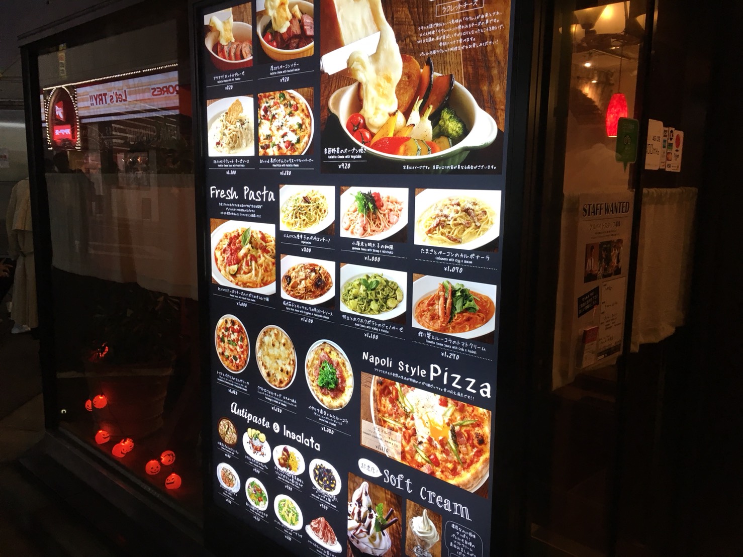【池袋駅】ビスマルク最高!カジュアルイタリアン「パレルモ 池袋店」の外観の看板