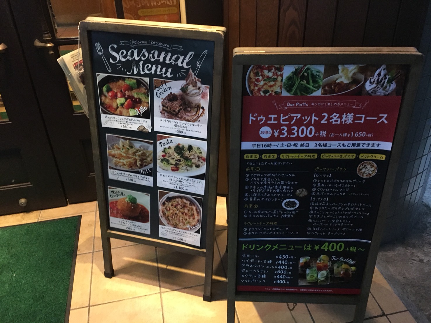 【池袋駅】ビスマルク最高!カジュアルイタリアン「パレルモ 池袋店」の看板