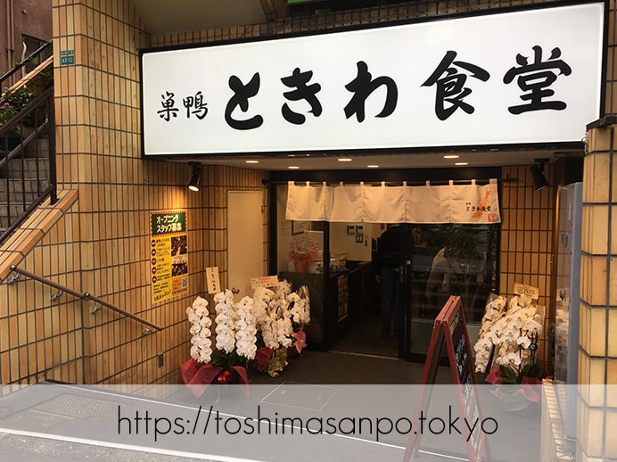 【大塚駅】