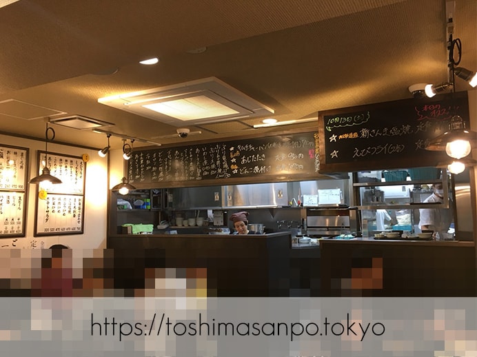 【大塚駅】