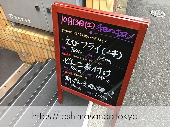 【大塚駅】