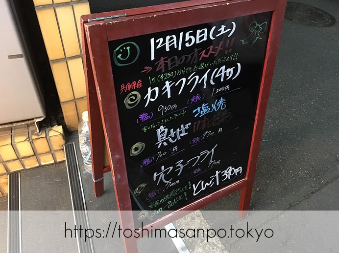 【大塚駅】
