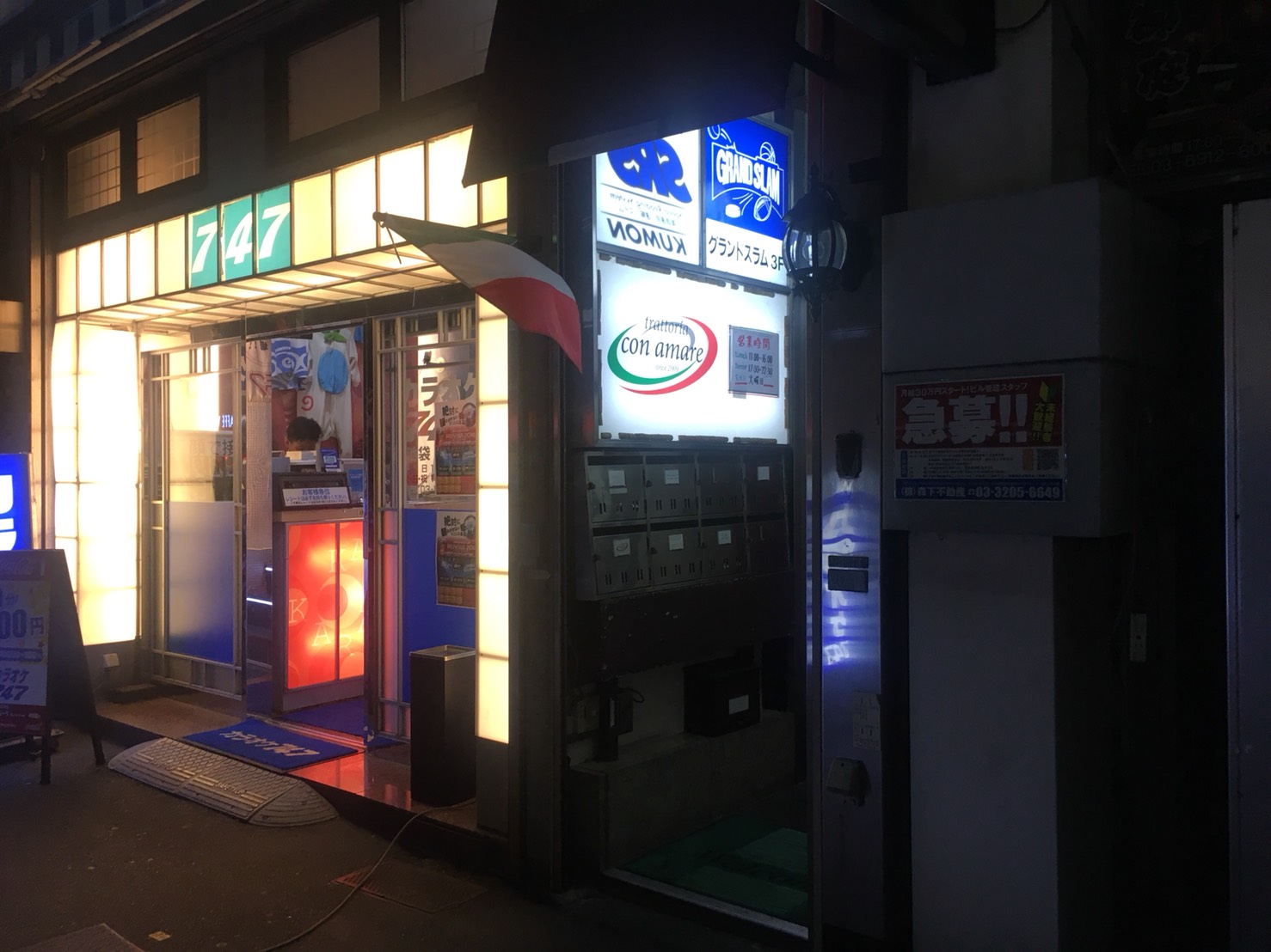 【池袋駅】おっとり系イタリアン「トラットリア・コン・アマーレ」の一階看板