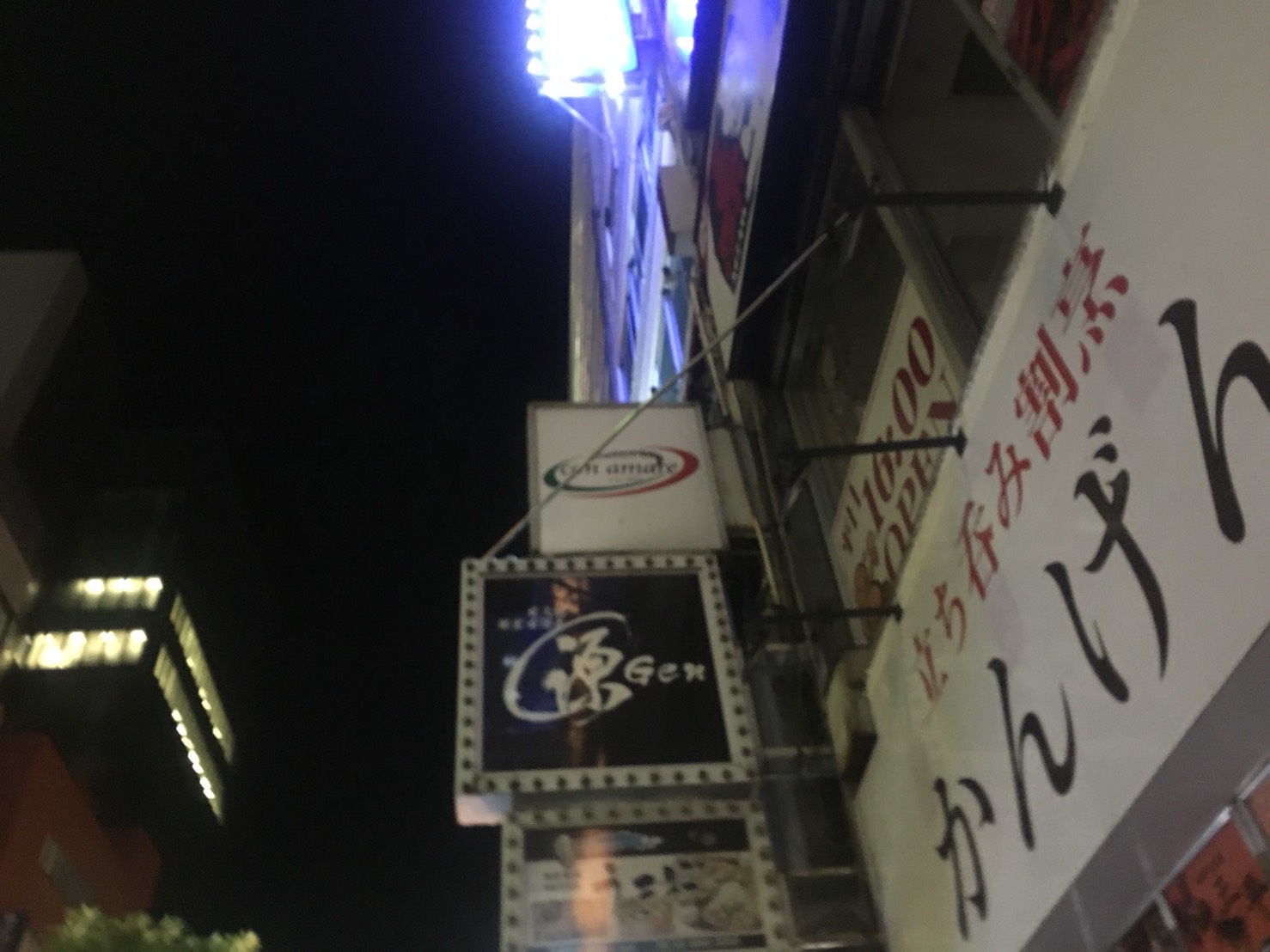 【池袋駅】おっとり系イタリアン「トラットリア・コン・アマーレ」の上の看板