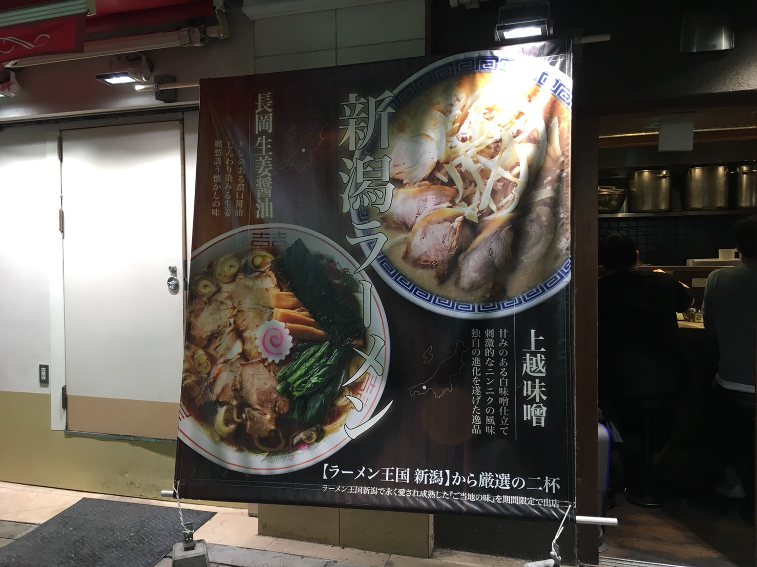 【池袋駅】旨味=甘みを体感「ナベラボ池袋
