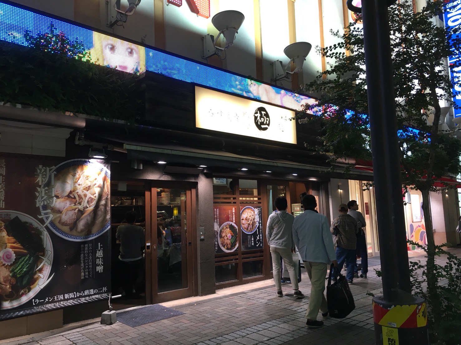 【池袋駅】旨味=甘みを体感「ナベラボ池袋
