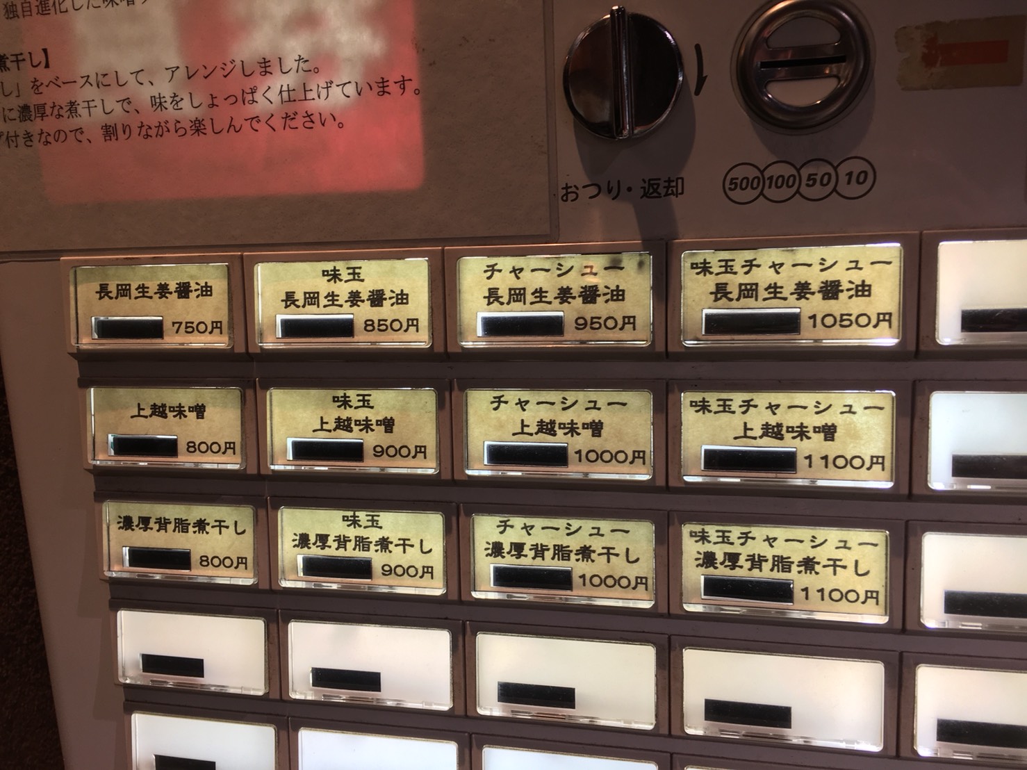 【池袋駅】旨味=甘みを体感「ナベラボ池袋