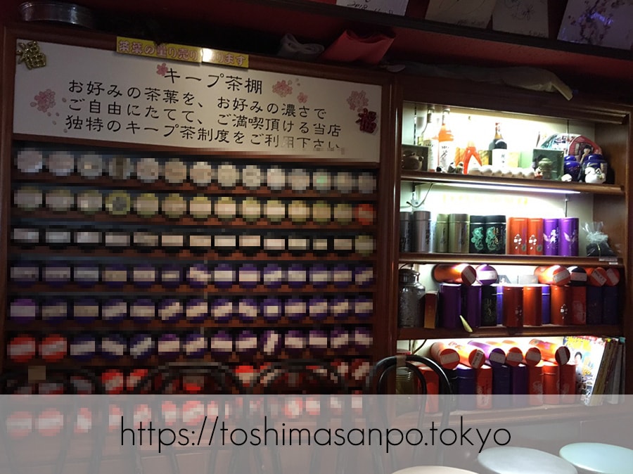 【池袋駅】飲茶専門店で中国・台湾料理が食べ放題2500円「 中国茶館」のキープ茶棚