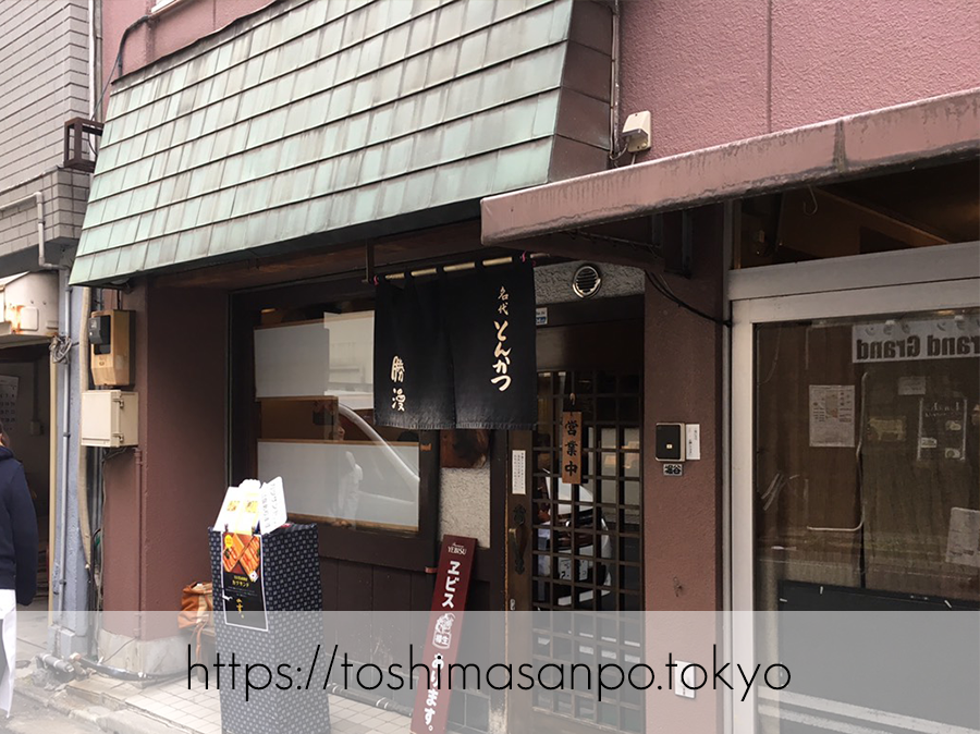 【淡路町駅】ミシュラン掲載!こだわりとんかつの老舗「勝漫」の外観
