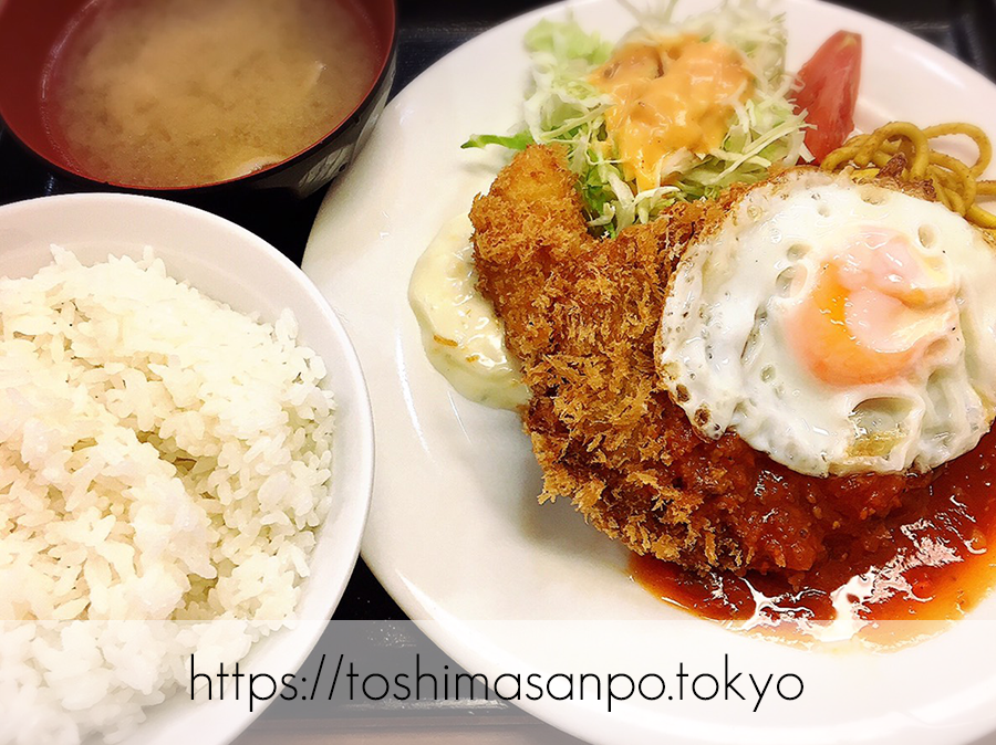 【池袋駅】昔ながらな雰囲気〜街の洋食屋さんここにも発見!安くて美味しい「ランチハウス ミトヤ」 【池袋駅】昔ながらな雰囲気〜街の洋食屋さんここにも発見!安くて美味しい「ランチハウス ミトヤ」