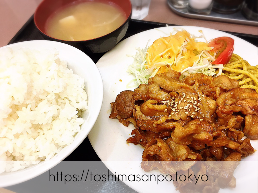 【池袋駅】街の洋食屋さんここにも発見!安うま「ランチハウスミトヤ」の特製タレ焼肉定食