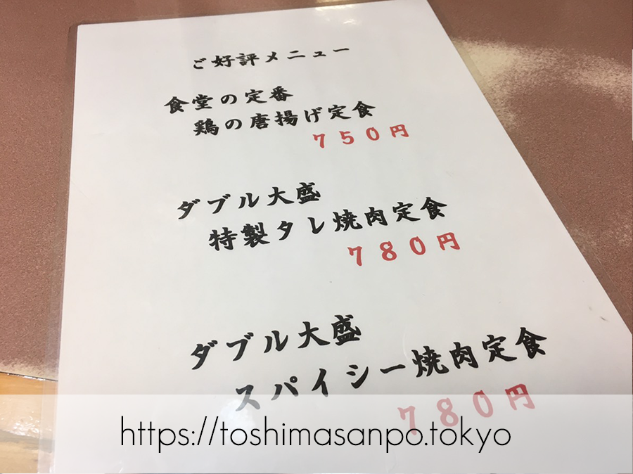 【池袋駅】街の洋食屋さんここにも発見!安うま「ランチハウスミトヤ」のメニュー3