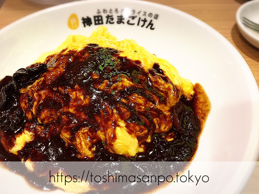 【池袋駅】新感覚!軽に食べるファストフード型オムライスをペロッと食べる「神田たまごけん」 【池袋駅】新感覚!軽に食べるファストフード型オムライスをペロッと食べる「神田たまごけん」