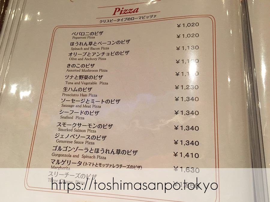 【大塚駅】コスパ悩ましい...カジュアルイタリアン「マイアミパティオ」のメニュー3
