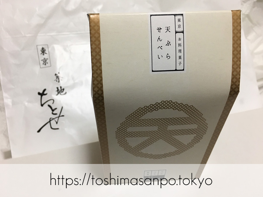 【番外編】「天ぷらせんべい」てなに?巷ではとっくに人気の土産物ぽいの6枚入り