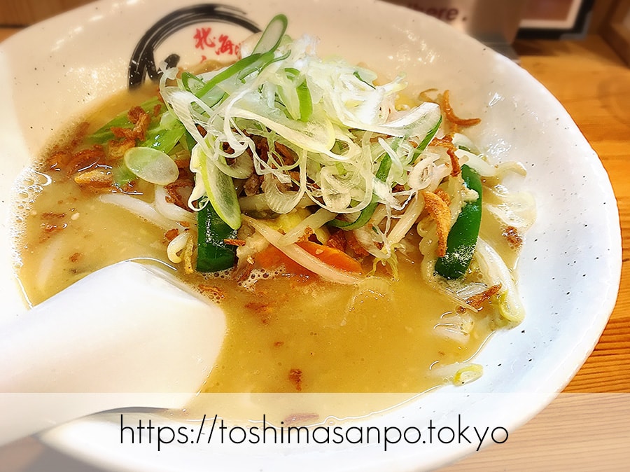 【大塚駅】ニンニク効いた味噌ラーメンうまい!寒い日にしみる〜「北海道らーめん ともや」の追記:野菜たっぷりバター味噌