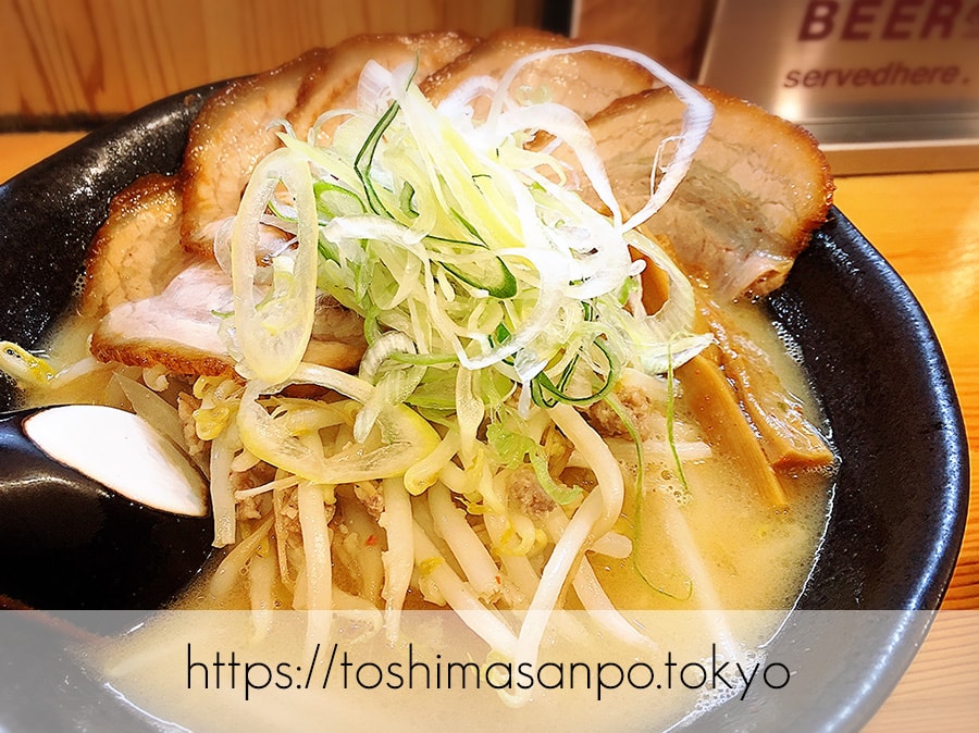 【大塚駅】ニンニク効いた味噌ラーメンうまい!寒い日にしみる〜「北海道らーめん ともや」の追記:札幌味噌チャーシュー大盛