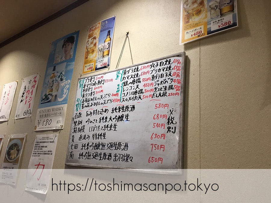 【池袋駅】優しいコシのスルスル系!多種うどんが楽しめる「硯屋 本店」の店内のメニュー