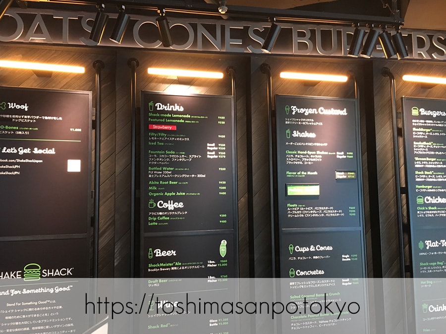 【新宿駅】豊島区へ出店熱望!NY発ハンバーガー「シェイクシャック」の入口壁面