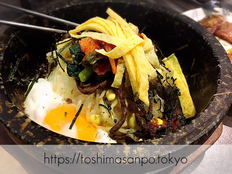 【大塚駅】昭和34年創業の老舗焼肉店「山水園」はやっぱりすごかった。の石焼きビビンバ