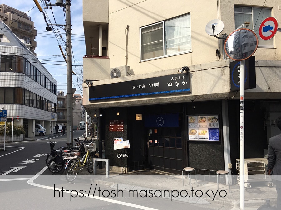 【大塚駅】ランキングに名を連ねる名店!多種も魅力な「志奈そば 田なか」昼の外観