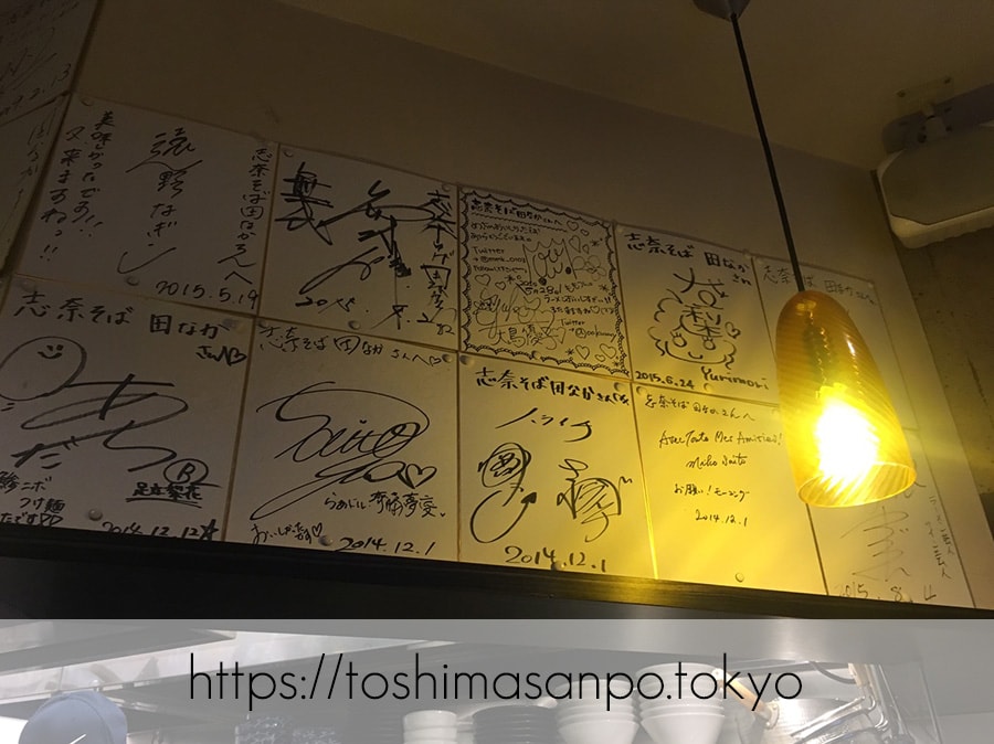 【大塚駅】ランキングに名を連ねる名店!多種も魅力な「志奈そば 田なか」の店内2