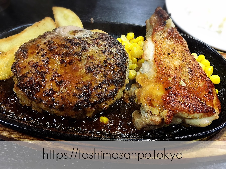 【池袋駅】コスパ高!ジューシー満腹ごはんおかわり「三浦のハンバーグ」のグリルチキンとハンバーグ