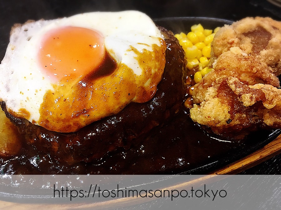 【池袋駅】コスパ高!ジューシー満腹ごはんおかわり「三浦のハンバーグ」の鶏の唐揚げとハンバーグ