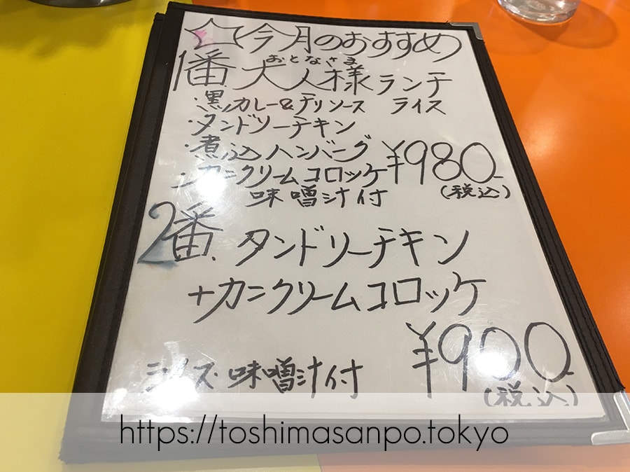 【池袋駅】安定の最強デブ食!美味しさ実感「キッチンABC池袋東口店」の今月のおすすめメニュー