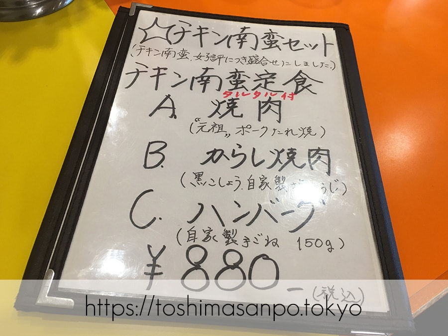 【池袋駅】安定の最強デブ食!美味しさ実感「キッチンABC池袋東口店」のチキン南蛮セットのメニュー