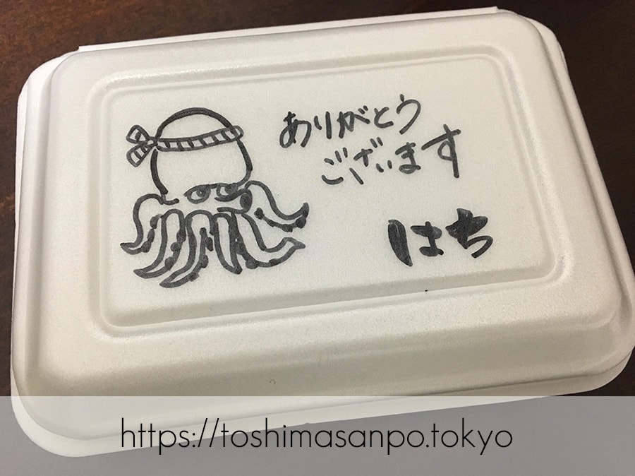 【中板橋駅】「はち」自慢の明石焼きと焼きそば!8のつく日はお得だよ♡のテイクアウト1