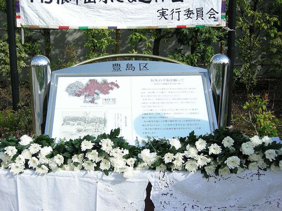 【池袋駅】城北大空襲被災体験を語り継ぐ「4・13根津山小さな追悼会」の過去の模様5
