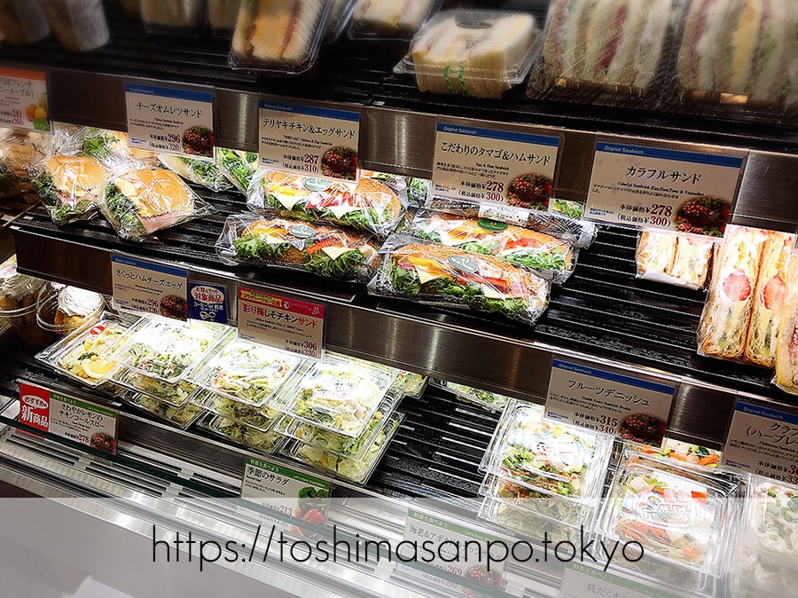 【池袋駅】毎日食べたい!「ヴィ・ド・フランス」のパン超愛してる!ヴィ・ド・フランス池袋店のパンの陳列4
