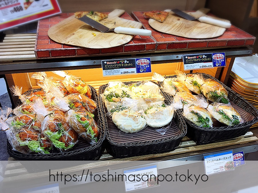 【池袋駅】毎日食べたい!「ヴィ・ド・フランス」のパン超愛してる!ヴィ・ド・フランス池袋店のパンの陳列5