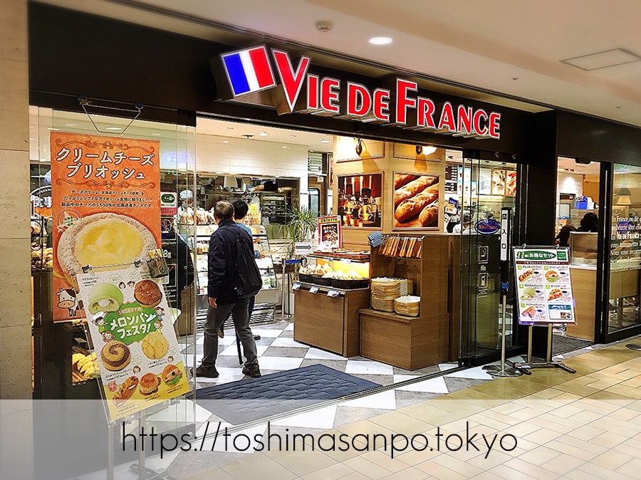 【池袋駅】毎日食べたい!「ヴィ・ド・フランス」のパン超愛してる!ヴィ・ド・フランス池袋店の外観2