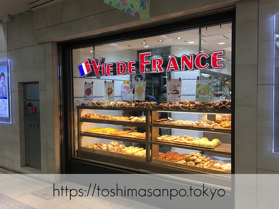 【池袋駅】毎日食べたい!「ヴィ・ド・フランス」のパン超愛してる!のヴィ・ド・フランス池袋店の外観1