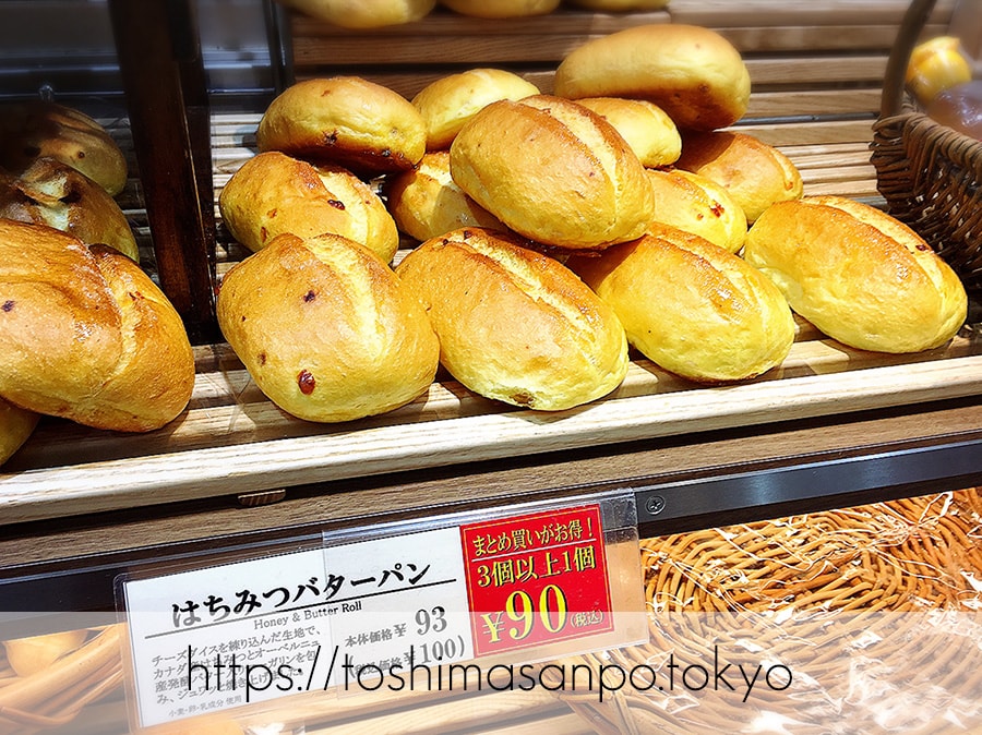 【池袋駅】毎日食べたい!「ヴィ・ド・フランス」のパン超愛してる!のはちみつバターパン