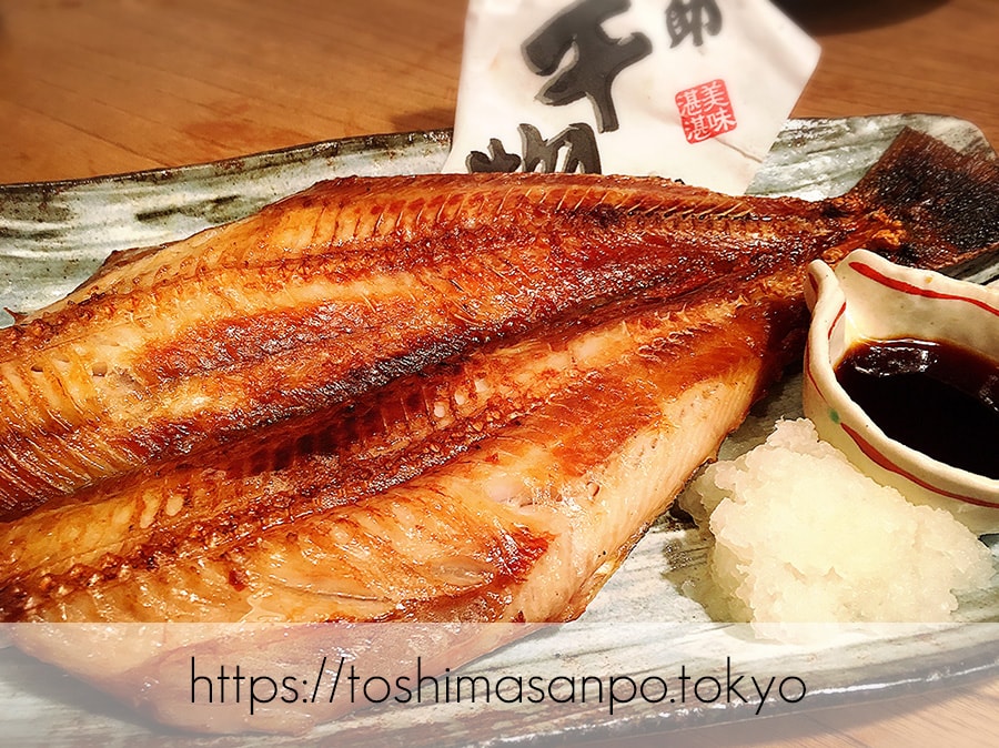 【池袋駅】高コスパ!ずっと人気爆発してる!超お得にお魚食べられる「東池袋魚金」の伴助ホッケ焼き