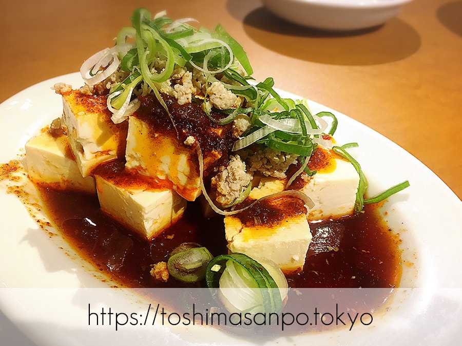 【大塚駅】店名変わってもバリバリ絶品!「吾郎の中華」のチャーハン世界一だってば!もちろん大盛り。のマーラーヤッコ