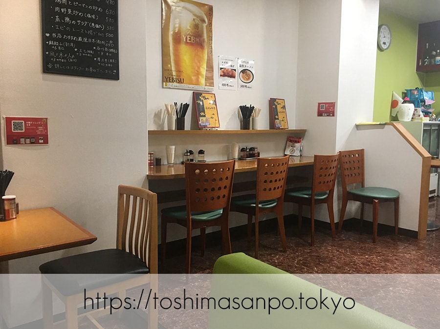 【大塚駅】店名変わってもバリバリ絶品!「吾郎の中華」のチャーハン世界一だってば!もちろん大盛り。の店内