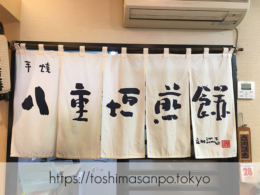 【根津駅】「根津神社」で満開「文京つつじまつり」5月6日まで開催中。「八重垣煎餅」でつつじ煎餅をお土産に♪の八重垣煎餅の店内3