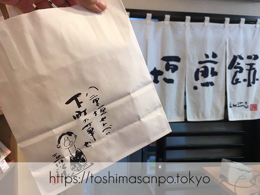 【根津駅】「根津神社」で満開「文京つつじまつり」5月6日まで開催中。「八重垣煎餅」でつつじ煎餅をお土産に♪の八重垣煎餅の店内4