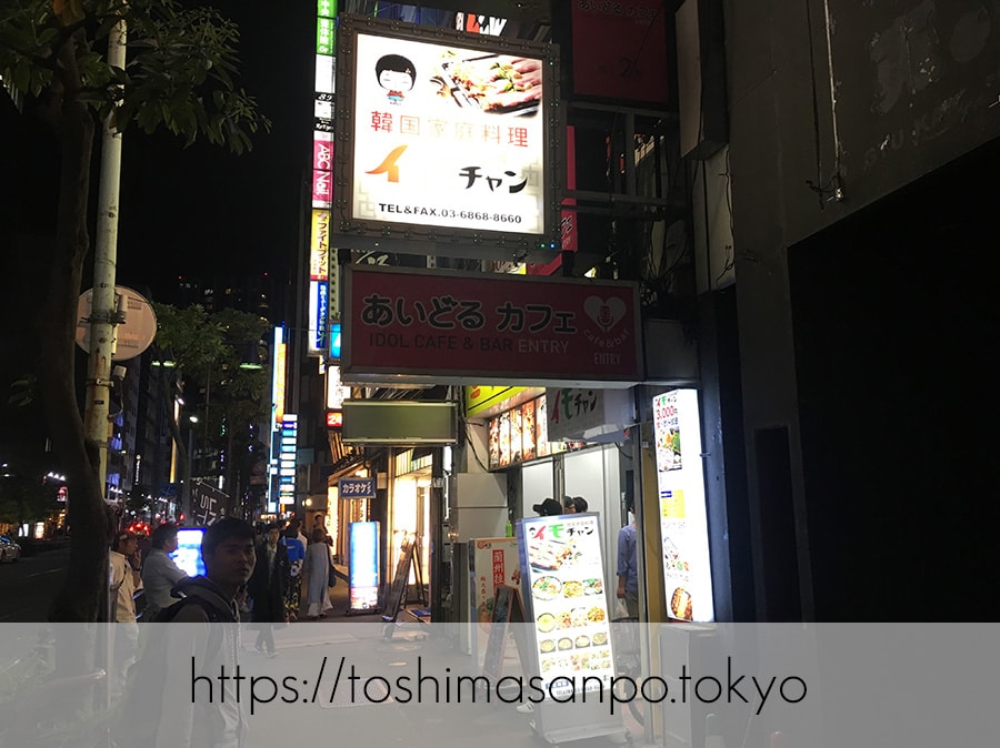 【池袋駅】気軽に手軽に安く韓国家庭料理が楽しめる「イモチャン」ニラチヂミがナイス!の外観2