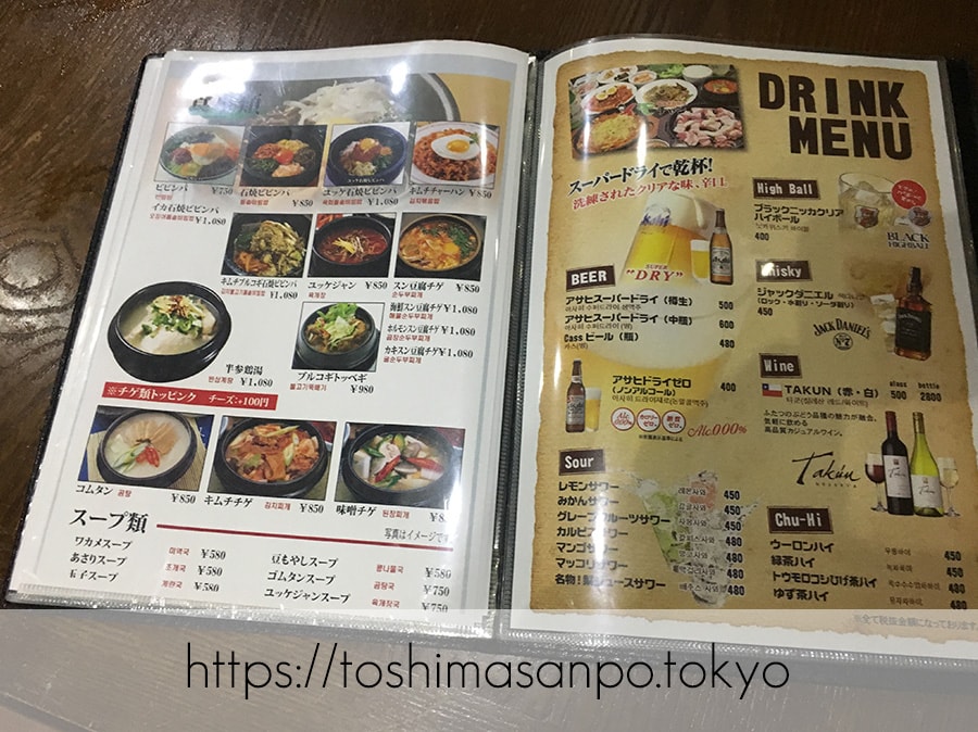 【池袋駅】気軽に手軽に安く韓国家庭料理が楽しめる「イモチャン」ニラチヂミがナイス!のメニュー4
